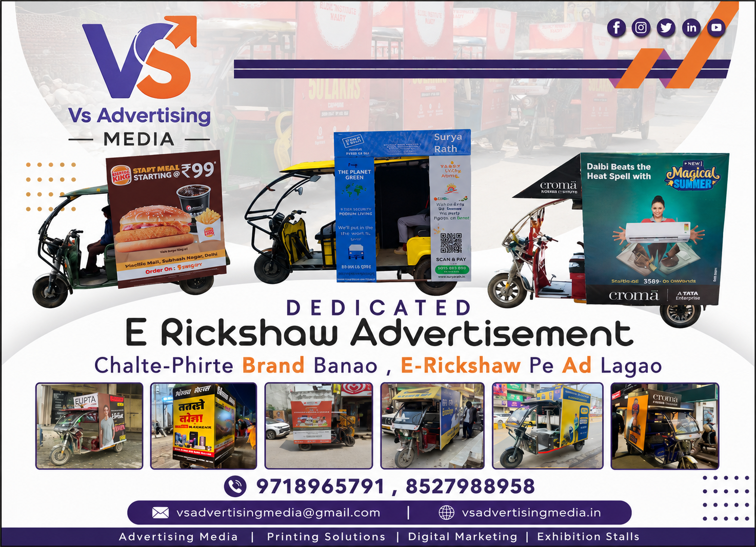 E Rickshaw Branding Service